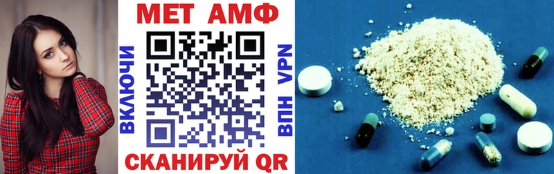 где продают наркотики  Воронеж  АМФЕТАМИН 97% 