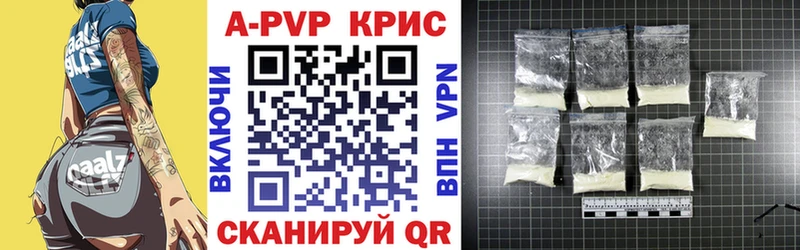 A PVP мука Воронеж