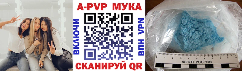 МЕГА маркетплейс  Воронеж  Альфа ПВП Соль 