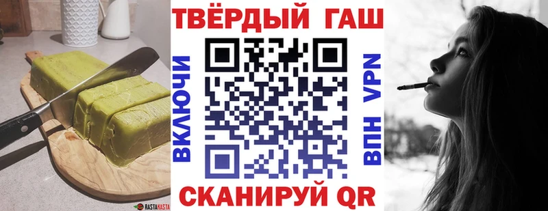 Cannafood конопля  сколько стоит  Воронеж 