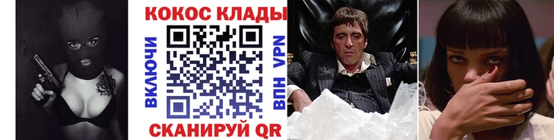 COCAIN 97% Воронеж