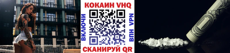 Кокаин Колумбийский  гидра рабочий сайт  Воронеж 
