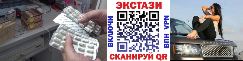 Ecstasy VHQ Воронеж