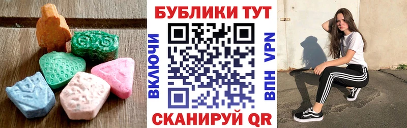 Экстази 99%  Воронеж 