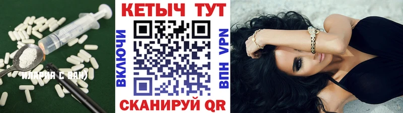 КЕТАМИН ketamine Воронеж