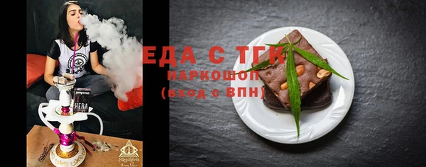 кокаин перу Баксан