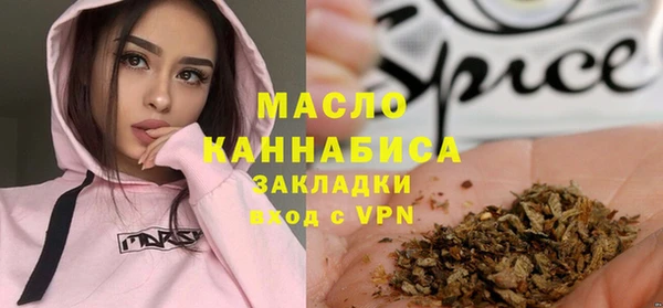 дистиллят марихуана Балахна