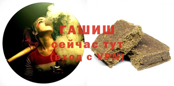 дистиллят марихуана Балахна