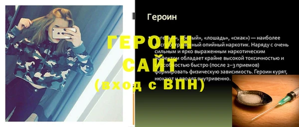 винт Балабаново