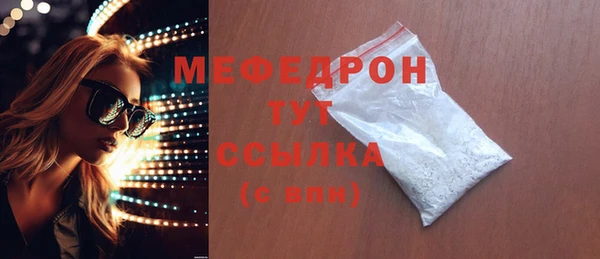 винт Балабаново