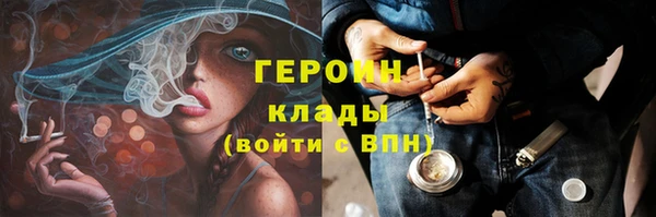 кокаин перу Баксан