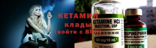 дистиллят марихуана Балахна