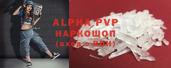 винт Балабаново