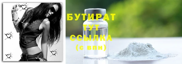 дистиллят марихуана Балахна
