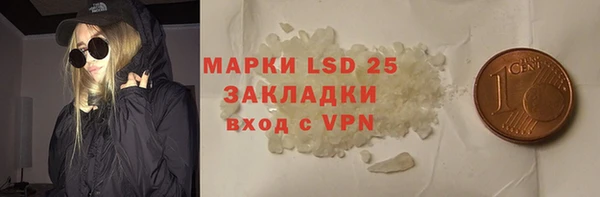 кокаин перу Баксан