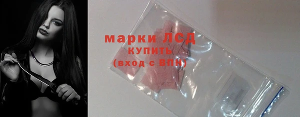 дистиллят марихуана Балахна