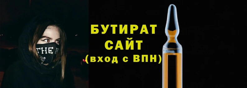 дистиллят марихуана Балахна