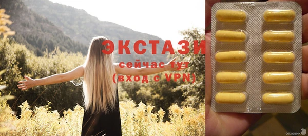 кокаин перу Баксан