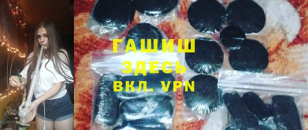 дистиллят марихуана Балахна
