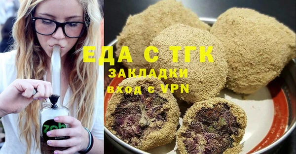 дистиллят марихуана Балахна