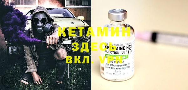 дистиллят марихуана Балахна