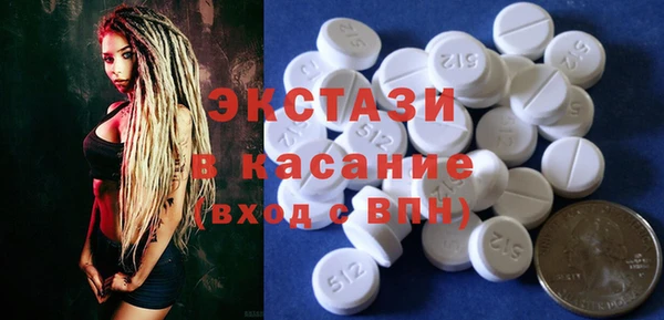 кокаин перу Баксан