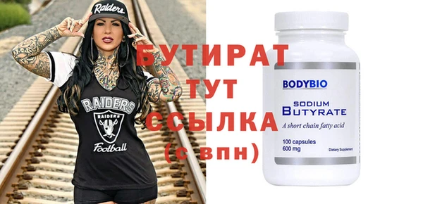 дистиллят марихуана Балахна