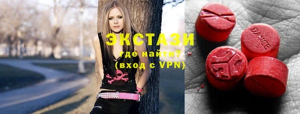 дистиллят марихуана Балахна