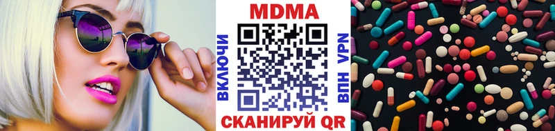 МДМА молли  купить наркоту  Воронеж 