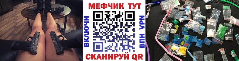 Мефедрон VHQ  kraken как войти  Воронеж  наркотики 