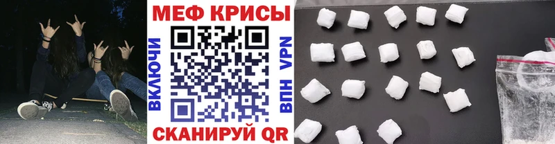 Меф мука Воронеж