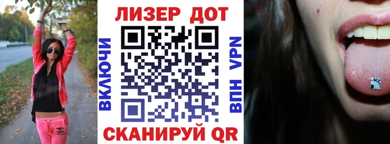 Марки N-bome 1,8мг  Воронеж 