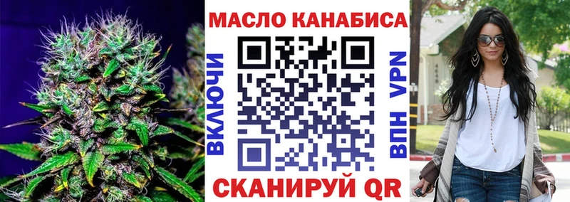 Дистиллят ТГК Wax купить наркотики сайты Воронеж